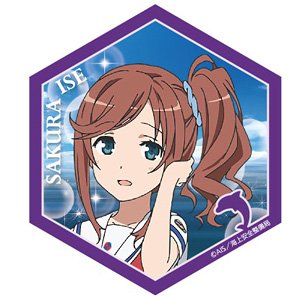 High School Fleet Hanimag Sakura Ise (Anime Toy)