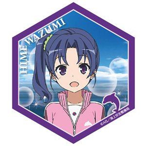 High School Fleet Hanimag Hime Wazumi (Anime Toy)