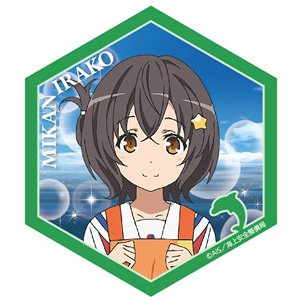 High School Fleet Hanimag Mikan Irako (Anime Toy)