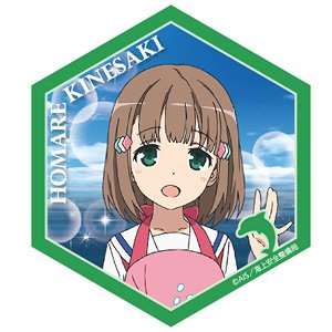 High School Fleet Hanimag Homare Kinesaki (Anime Toy)