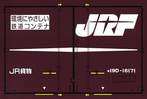 JR貨物 [19D形] コンテナデザイン Nゲージ車両ケース (鉄道模型)