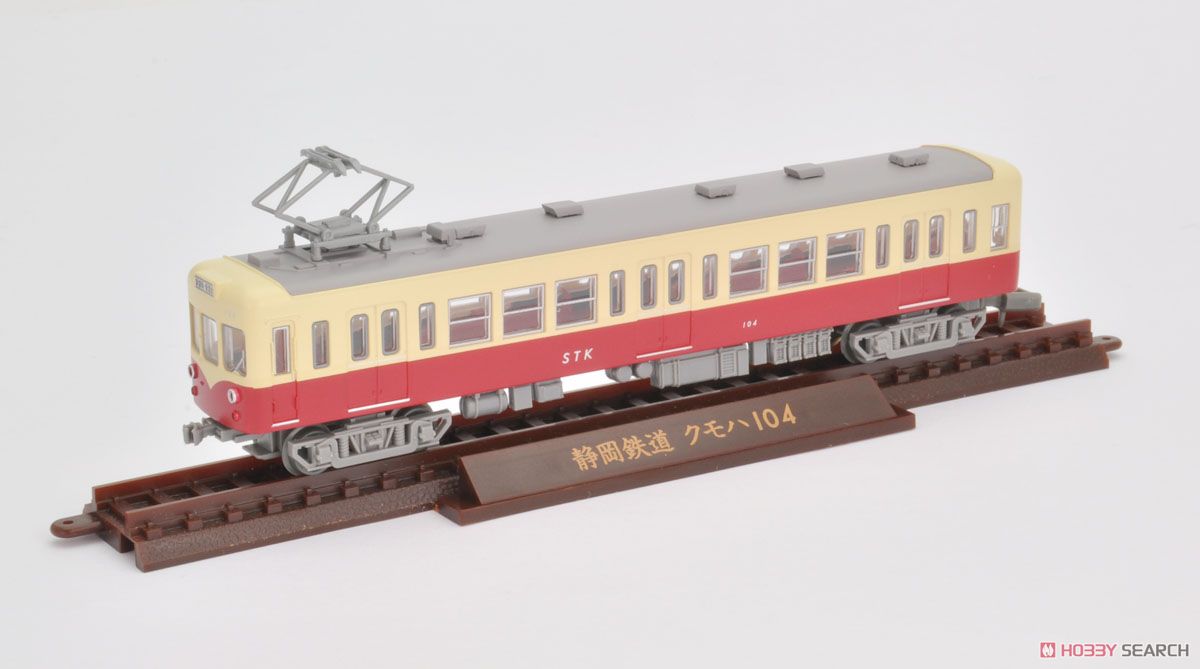 The Railway Collection Vol.23 (10 pieces) (Model Train) Item picture6