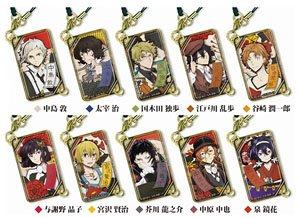 Metal Charm Bungo Stray Dogs Vol.2 (Set of 10) (Anime Toy)