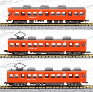 The Railway Collection Iyo Railway Series 700 Three Car Set B (New Color) (3-Car Set) (Model Train)