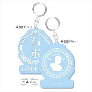 Sekko Boys Big Logo Rubber Key Ring Hermes (Anime Toy)