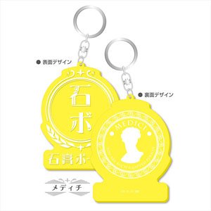 Sekko Boys Big Logo Rubber Key Ring Medici (Anime Toy)