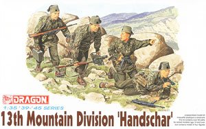 ドイツ第13SS武装山岳師団 `ハンジャール` (プラモデル)