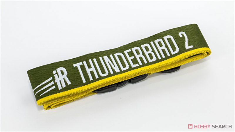 THUNDERBIRDS ARE GO 【これコンベルト】 TB-2 (キャラクターグッズ) 商品画像1