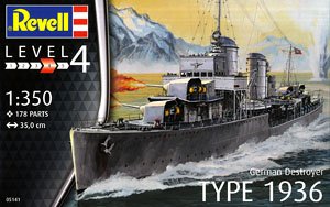 ドイツ駆逐艦 Type1936 (プラモデル)