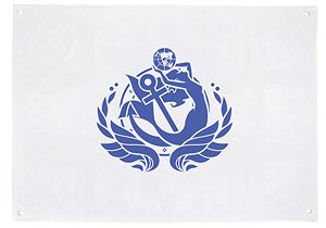 ハイスクール・フリート ブルーマーメイドの旗 (キャラクターグッズ)