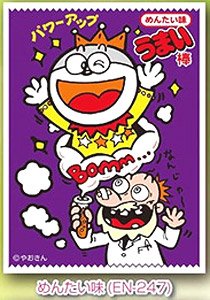 キャラクタースリーブ うまい棒 めんたい味 (EN-247) (カードスリーブ)