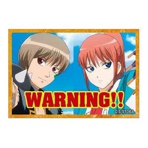 Gin Tama Can Can Message Magnet Kagura & Sogo Okita [Warning!!] (Anime Toy)