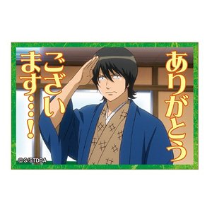 Gin Tama Can Can Message Magnet Sagaru Yamazaki [Thank You Very Much] (Anime Toy)