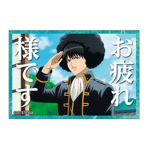 Gin Tama Can Can Message Magnet Kotaro Katsura [Good Job!] (Anime Toy)