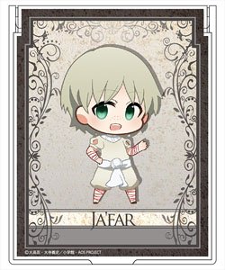 Magi: The Labyrinth of Magic Mirror Jafar (Anime Toy)