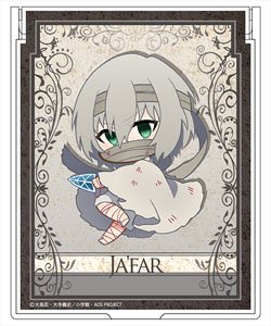 Magi: The Labyrinth of Magic Mirror Jafar Assassin Ver (Anime Toy)