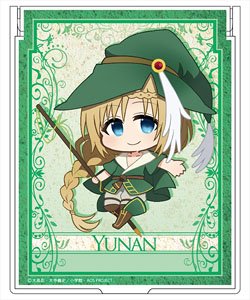 Magi: The Labyrinth of Magic Mirror Yunan (Anime Toy)