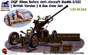 英 ボフォース40ミリ対空砲英軍タイプ+対空砲クルー (プラモデル)