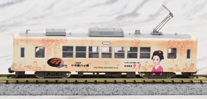 京福電鉄 モボ631形 `夕子号 632号車` (M車) (鉄道模型)