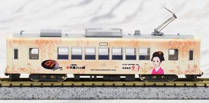 京福電鉄 モボ631形 `夕子号 633号車` (増結用T車) (鉄道模型)