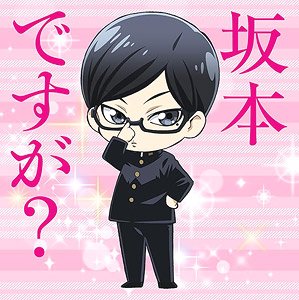 Haven`t You Heard? I`m Sakamoto] Mofumofu Mini Towel Sakamoto (Anime Toy) -  HobbySearch Anime Goods Store