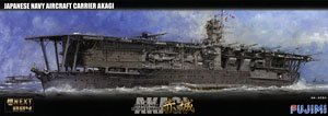 日本海軍航空母艦 赤城 (プラモデル)