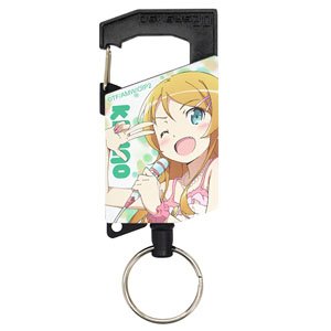 Ore no Imoto ga Konna ni Kawaii Wake ga Nai Kirino Kousaka Full Color Reel Key Ring (Anime Toy)