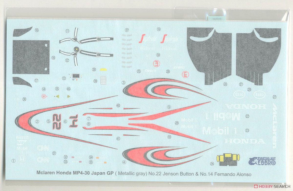 McLAREN HONDA MP4-30 Japan GP (プラモデル) 中身4