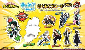 My Hero Academia Puku Puku Brooch Plus (Set of 8) (Anime Toy)