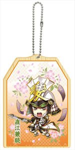 Samurai Warriors 4 Mini Character Wooden Tag Kanetsugu Naoe (Anime Toy)