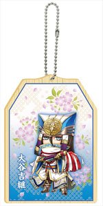 Samurai Warriors 4 Mini Character Wooden Tag Yoshitsugu Otani (Anime Toy)