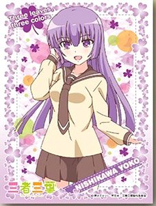 キャラクタースリーブ 三者三葉 西川葉子 (EN-255) (カードスリーブ)