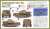 ガールズ＆パンツァー 劇場版 CV33 カルロ・ベローチェ アンツィオ高校 (2輌セット) (プラモデル) 塗装1