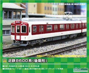 Kintetsu Series 8600 (Late Type) Additional Four Car Formation Set (Trailer Only) (Add-On 4-Car Set) (Pre-colored Completed) (Model Train)