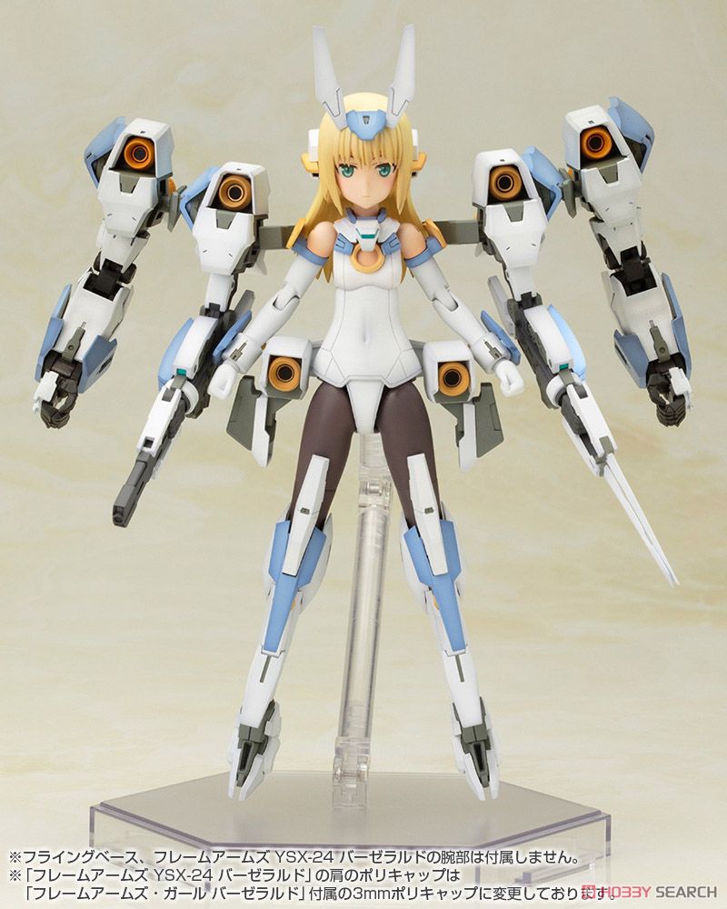 Frame Arms Girl Baselard (Plastic model) Other picture1