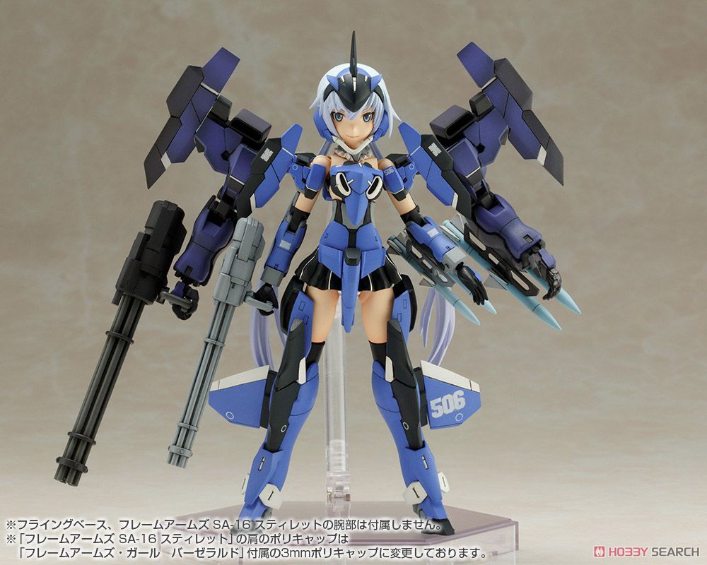 Frame Arms Girl Baselard (Plastic model) Other picture5