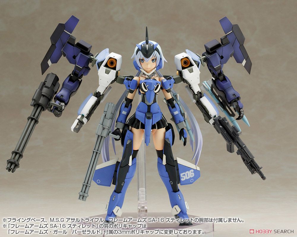 Frame Arms Girl Baselard (Plastic model) Other picture6