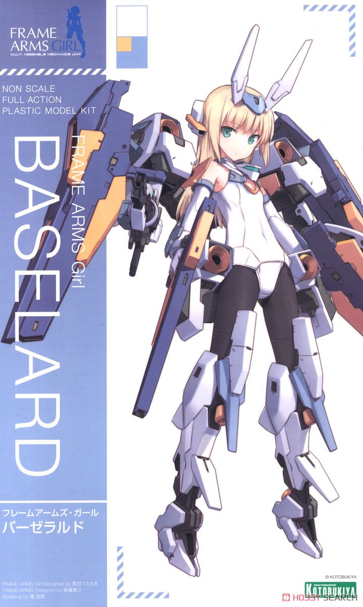 Frame Arms Girl Baselard (Plastic model) Package1