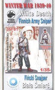 フィンランド軍のスナイパー 白い死神 (冬戦争1939-40年) (プラモデル)