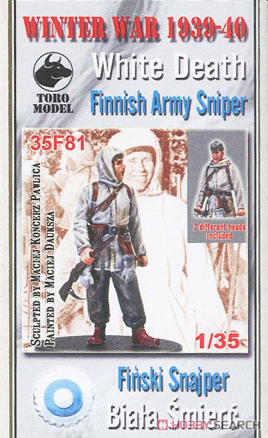 Finnish Army Sniper White Death (Winter War 1939-40) (Plastic model) Package1