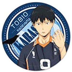 Haikyu!! Kazari Tobio Kageyama (Anime Toy)