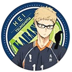 Haikyu!! Kazari Kei Tsukishima (Anime Toy)