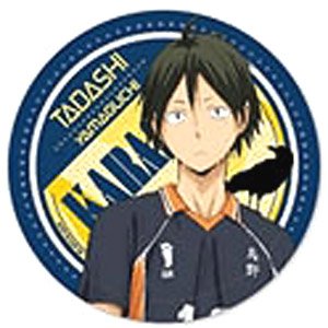 Haikyu!! Kazari Tadashi Yamaguchi (Anime Toy)