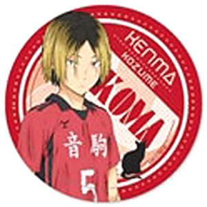Haikyu!! Kazari Kenma Kozume (Anime Toy)