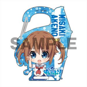High School Fleet Acrylic Carabiner Akeno Misaki (Anime Toy)