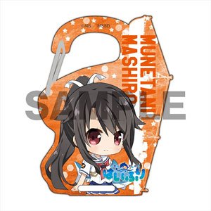 High School Fleet Acrylic Carabiner Mashiro Munetani (Anime Toy)