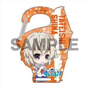 High School Fleet Acrylic Carabiner Shima Tateishi (Anime Toy)