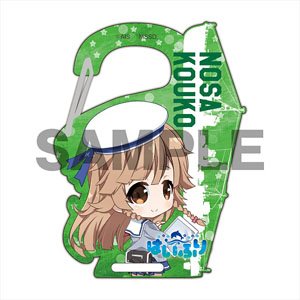 High School Fleet Acrylic Carabiner Kouko Nosa (Anime Toy)