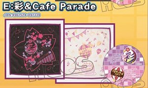 アイドルマスターSideM リバーシブルタオル&ミニミラー (E)彩 & Cafe Parade (キャラクターグッズ)