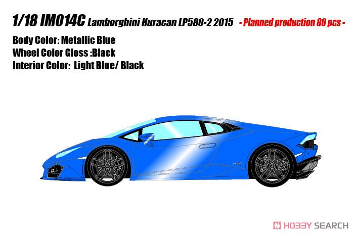 IM014 Lamborghini Huracan LP580-2 2015 メタリックブルー (ミニカー) 商品画像1